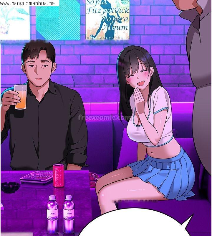 韩国漫画斯文坏猫猫韩漫_斯文坏猫猫-第1话-扮猪吃老虎的男人在线免费阅读-韩国漫画-第195张图片