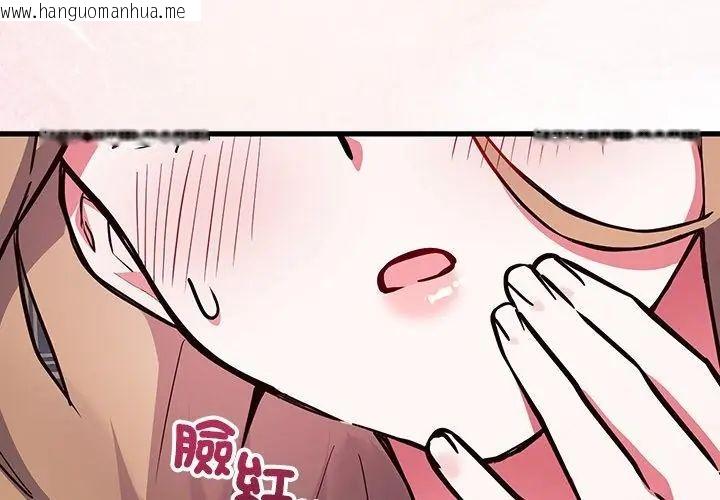 韩国漫画满意度评鉴中韩漫_满意度评鉴中-第4话在线免费阅读-韩国漫画-第176张图片