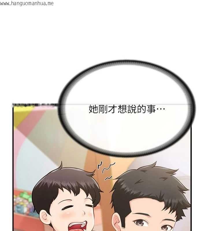 韩国漫画报告女班长:一根突起韩漫_报告女班长:一根突起-第60话-被儿子发现怎么办?在线免费阅读-韩国漫画-第10张图片