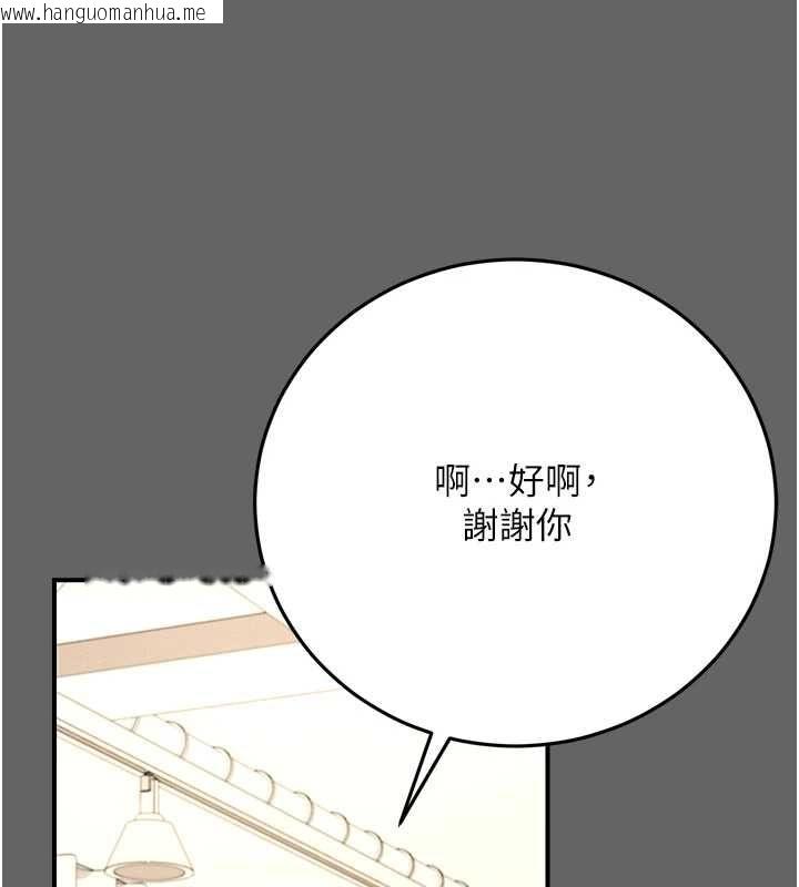 韩国漫画伪纯爱变态韩漫_伪纯爱变态-第8话-我也喜欢「那种事」在线免费阅读-韩国漫画-第83张图片