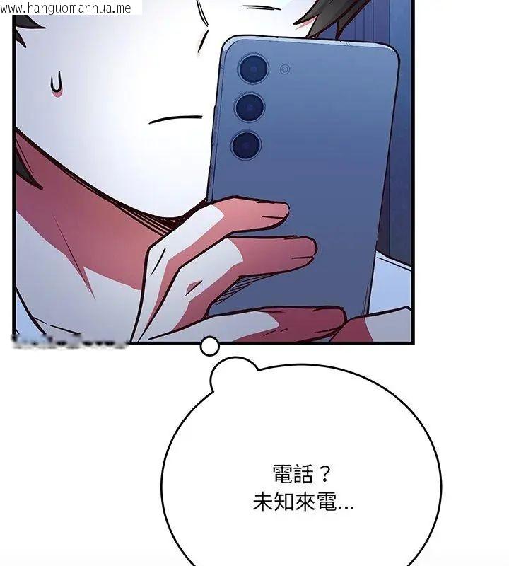 韩国漫画满意度评鉴中韩漫_满意度评鉴中-第2话在线免费阅读-韩国漫画-第138张图片