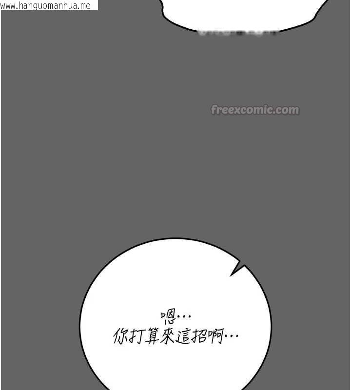 韩国漫画伪纯爱变态韩漫_伪纯爱变态-第8话-我也喜欢「那种事」在线免费阅读-韩国漫画-第15张图片