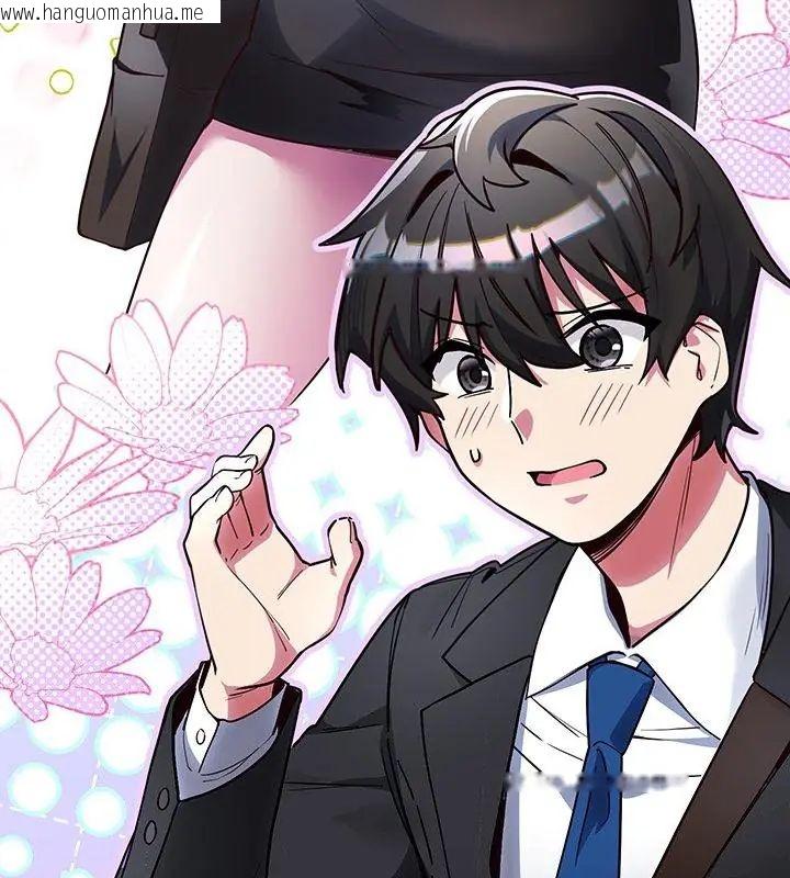 韩国漫画满意度评鉴中韩漫_满意度评鉴中-第1话在线免费阅读-韩国漫画-第181张图片