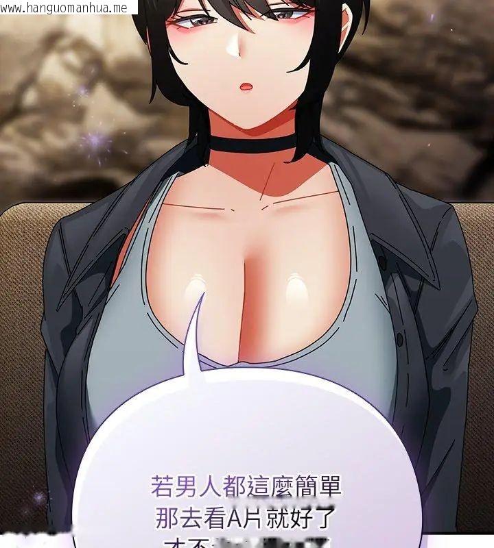 韩国漫画硬也要拍完韩漫_硬也要拍完-第47话在线免费阅读-韩国漫画-第177张图片