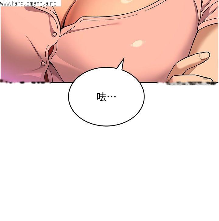 韩国漫画斯文坏猫猫韩漫_斯文坏猫猫-第1话-扮猪吃老虎的男人在线免费阅读-韩国漫画-第97张图片