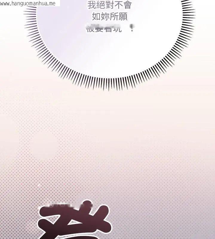 韩国漫画满意度评鉴中韩漫_满意度评鉴中-第3话在线免费阅读-韩国漫画-第157张图片