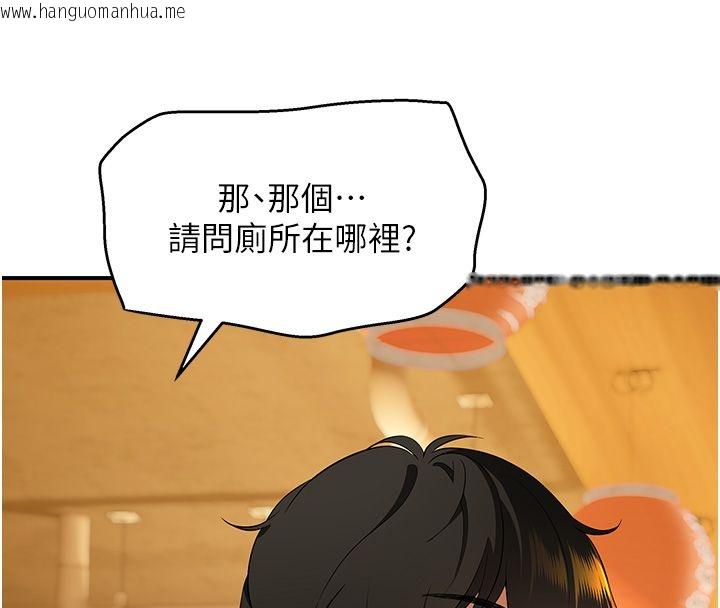 韩国漫画斯文坏猫猫韩漫_斯文坏猫猫-第1话-扮猪吃老虎的男人在线免费阅读-韩国漫画-第138张图片
