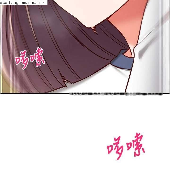 韩国漫画催眠偷心计韩漫_催眠偷心计-第23话-雨天泛滥成灾的小穴在线免费阅读-韩国漫画-第149张图片