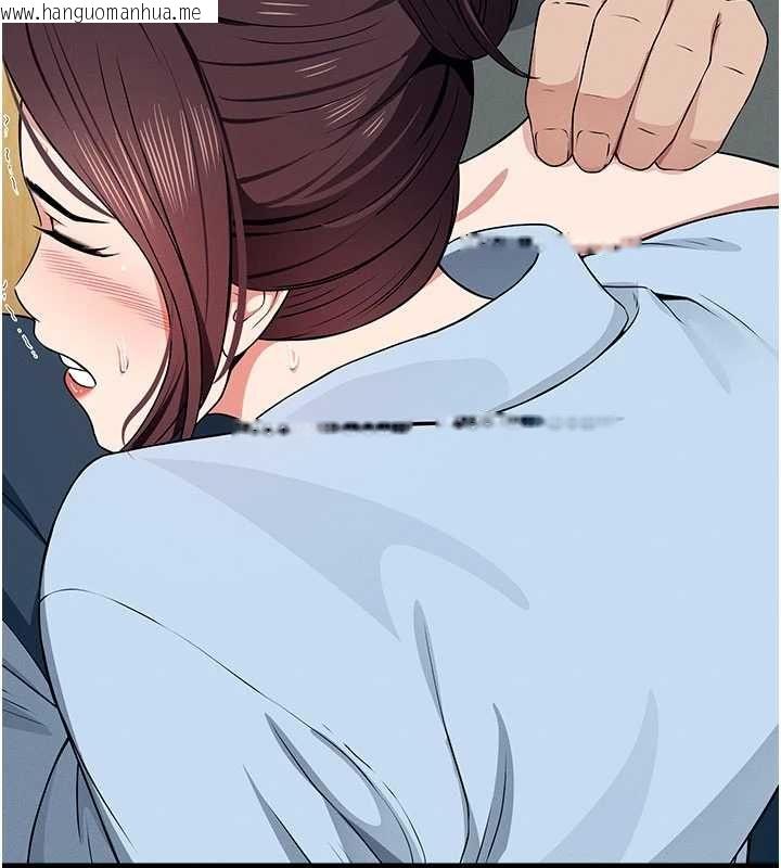 韩国漫画尸变家园:以身相许韩漫_尸变家园:以身相许-第51话-裸体跪求原谅在线免费阅读-韩国漫画-第44张图片