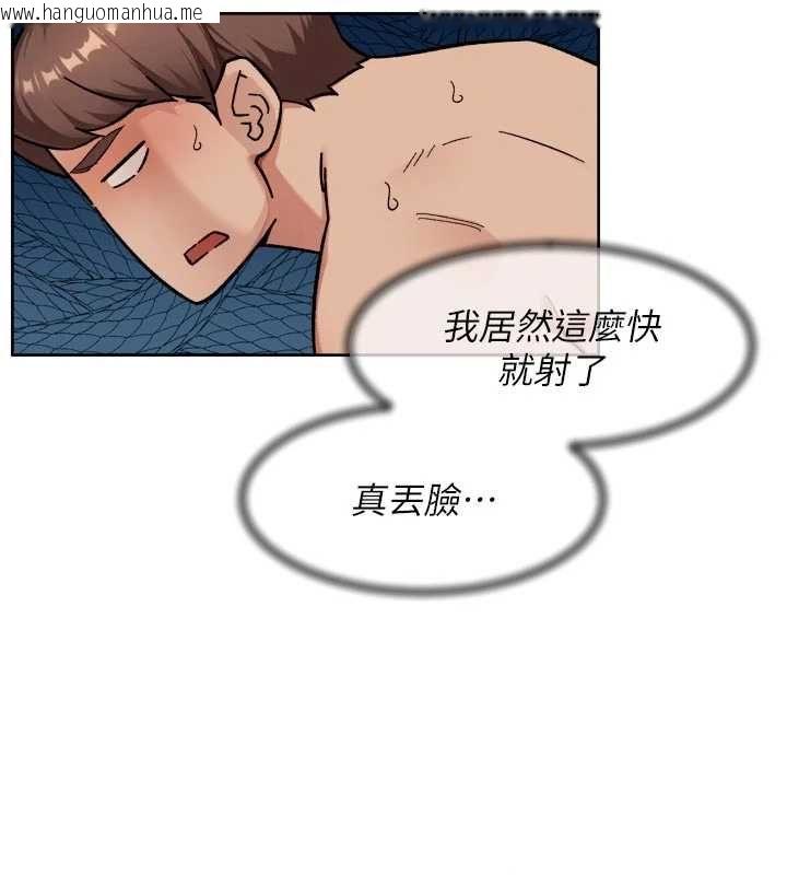 韩国漫画深层洁净达人韩漫_深层洁净达人-第70话-太爽就立刻缴械了在线免费阅读-韩国漫画-第32张图片