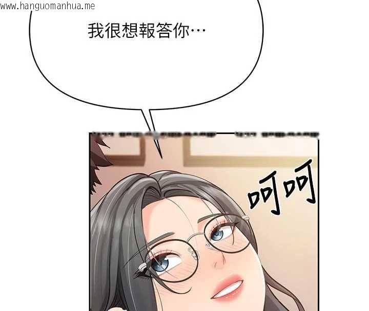 韩国漫画报告女班长:一根突起韩漫_报告女班长:一根突起-第60话-被儿子发现怎么办?在线免费阅读-韩国漫画-第65张图片