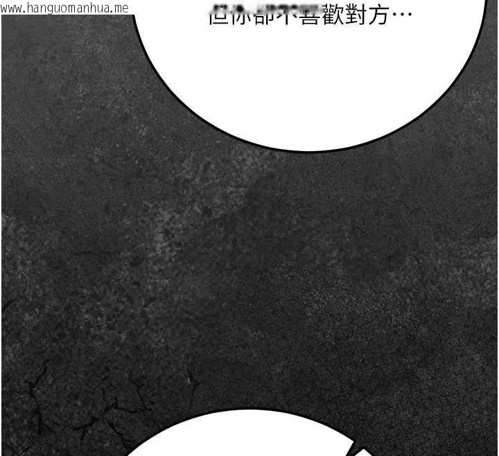韩国漫画伪纯爱变态韩漫_伪纯爱变态-第8话-我也喜欢「那种事」在线免费阅读-韩国漫画-第223张图片