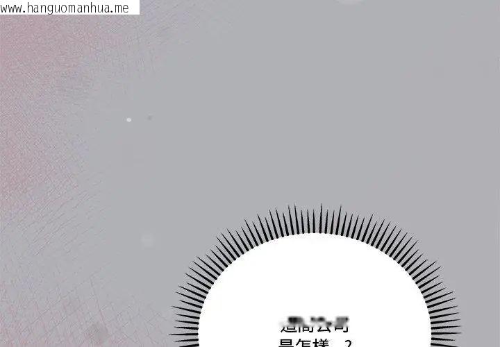 韩国漫画满意度评鉴中韩漫_满意度评鉴中-第1话在线免费阅读-韩国漫画-第260张图片