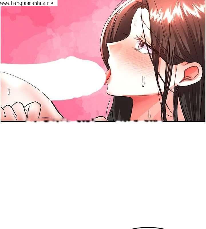 韩国漫画撩欲按摩师韩漫_撩欲按摩师-第14话-玷污纯洁的百合花在线免费阅读-韩国漫画-第125张图片
