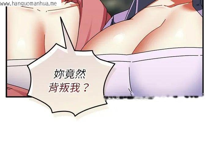 韩国漫画硬也要拍完韩漫_硬也要拍完-第47话在线免费阅读-韩国漫画-第29张图片