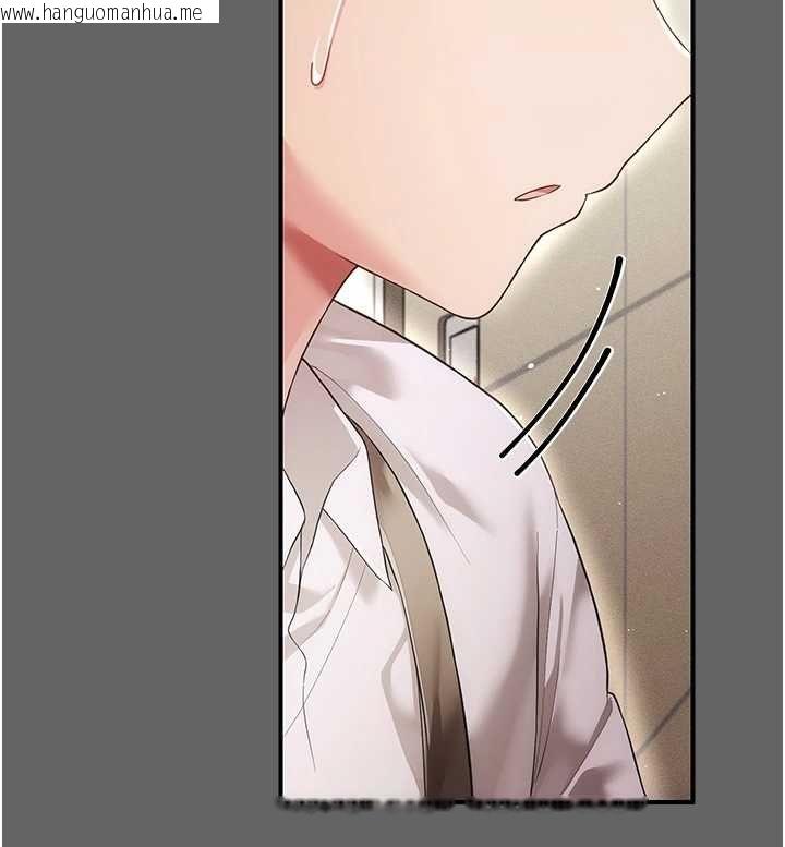 韩国漫画伪纯爱变态韩漫_伪纯爱变态-第8话-我也喜欢「那种事」在线免费阅读-韩国漫画-第245张图片