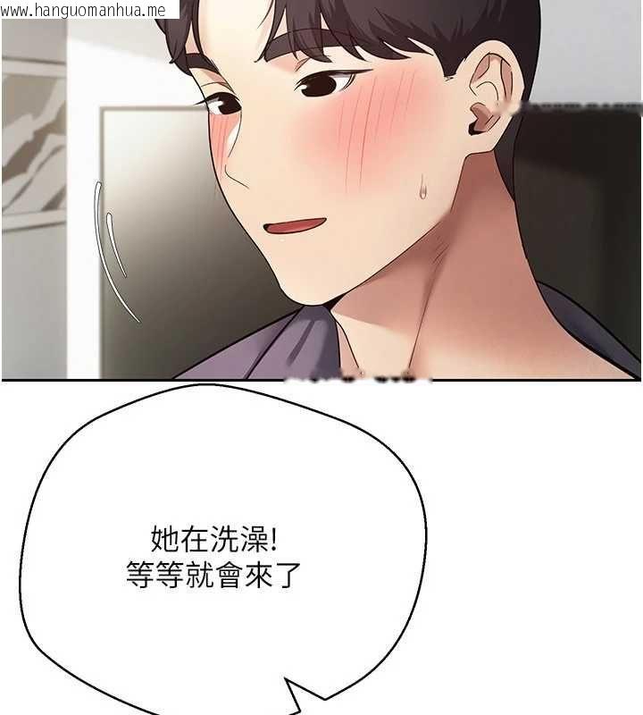 韩国漫画币转人生韩漫_币转人生-第79话-争先恐后的饥渴鲍鲍在线免费阅读-韩国漫画-第24张图片