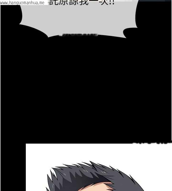 韩国漫画尸变家园:以身相许韩漫_尸变家园:以身相许-第51话-裸体跪求原谅在线免费阅读-韩国漫画-第184张图片