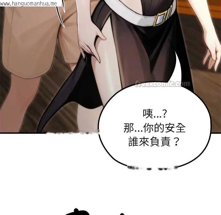 韩国漫画异世界骑士团长韩漫_异世界骑士团长-第75话在线免费阅读-韩国漫画-第105张图片