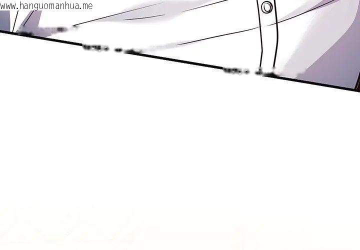 韩国漫画满意度评鉴中韩漫_满意度评鉴中-第5话在线免费阅读-韩国漫画-第116张图片