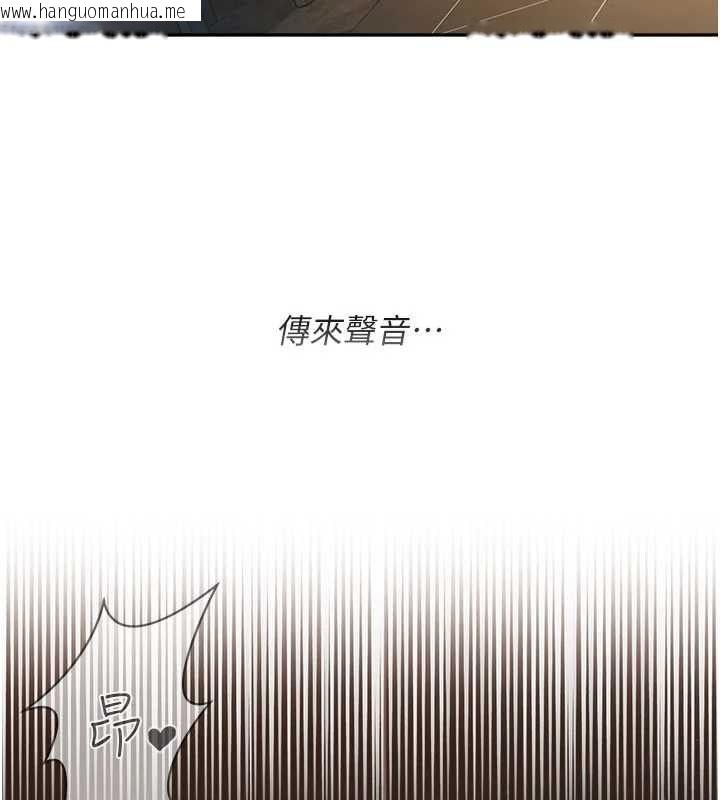 韩国漫画借妻条约韩漫_借妻条约-第54话-四人做爱的声音在线免费阅读-韩国漫画-第51张图片