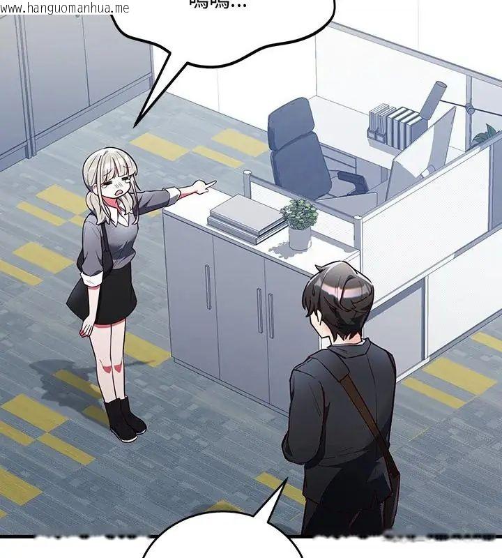 韩国漫画满意度评鉴中韩漫_满意度评鉴中-第3话在线免费阅读-韩国漫画-第13张图片