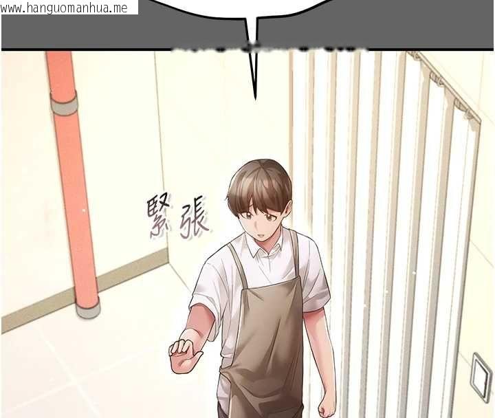 韩国漫画伪纯爱变态韩漫_伪纯爱变态-第8话-我也喜欢「那种事」在线免费阅读-韩国漫画-第219张图片