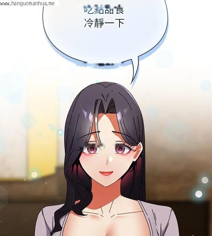 韩国漫画硬也要拍完韩漫_硬也要拍完-第47话在线免费阅读-韩国漫画-第73张图片