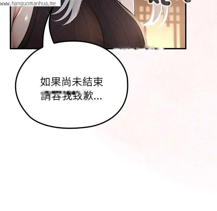 韩国漫画异世界骑士团长韩漫_异世界骑士团长-第75话在线免费阅读-韩国漫画-第38张图片