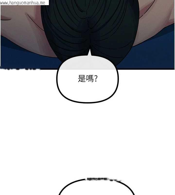 韩国漫画恶次人生韩漫_恶次人生-第63话-没有这根就活不下去在线免费阅读-韩国漫画-第72张图片