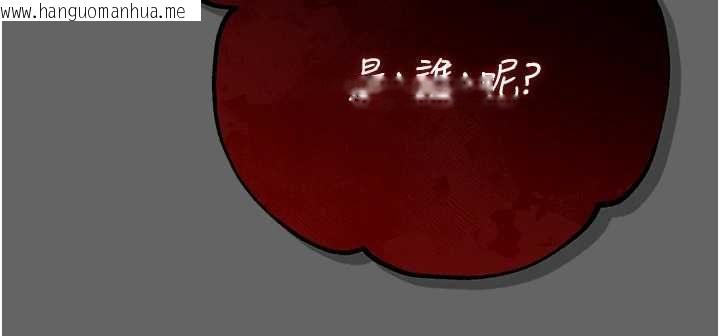 韩国漫画伪纯爱变态韩漫_伪纯爱变态-第8话-我也喜欢「那种事」在线免费阅读-韩国漫画-第21张图片