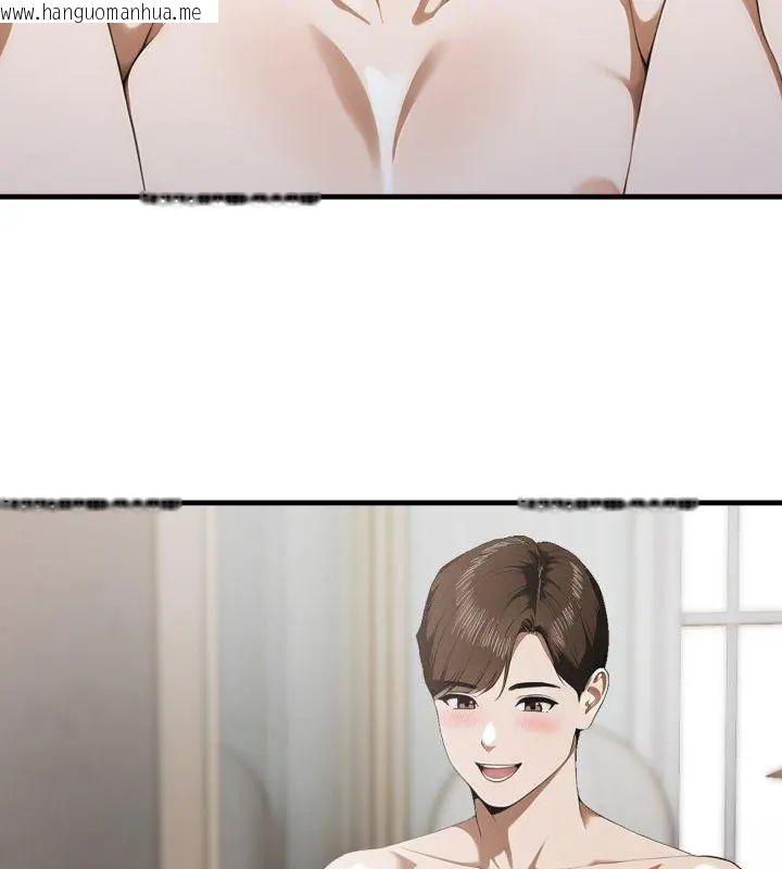 韩国漫画新都市人妻的秘密社团韩漫_新都市人妻的秘密社团-第12话在线免费阅读-韩国漫画-第39张图片