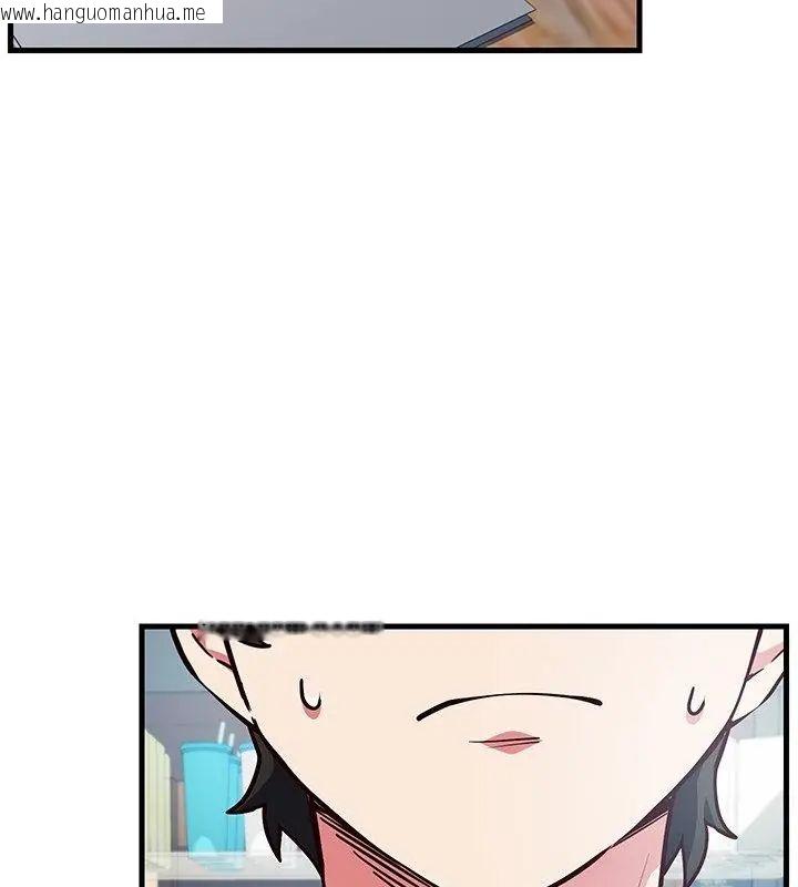 韩国漫画满意度评鉴中韩漫_满意度评鉴中-第1话在线免费阅读-韩国漫画-第7张图片