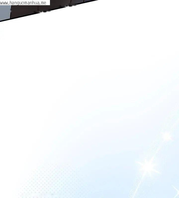 韩国漫画满意度评鉴中韩漫_满意度评鉴中-第1话在线免费阅读-韩国漫画-第252张图片