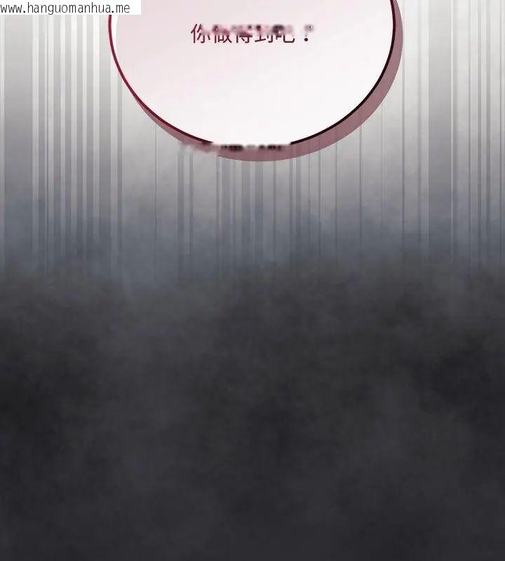 韩国漫画满意度评鉴中韩漫_满意度评鉴中-第1话在线免费阅读-韩国漫画-第342张图片