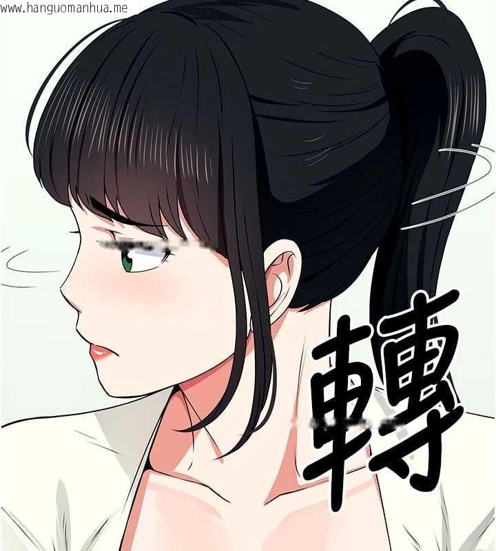韩国漫画尸变家园:以身相许韩漫_尸变家园:以身相许-第51话-裸体跪求原谅在线免费阅读-韩国漫画-第108张图片