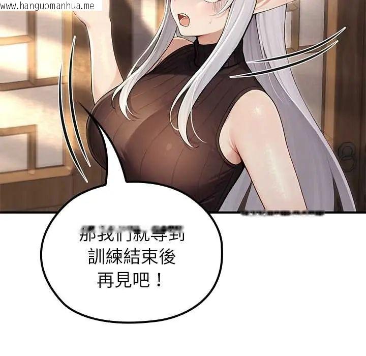 韩国漫画异世界骑士团长韩漫_异世界骑士团长-第75话在线免费阅读-韩国漫画-第109张图片
