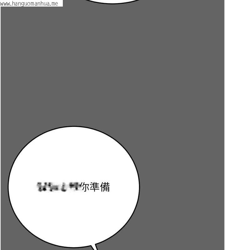 韩国漫画伪纯爱变态韩漫_伪纯爱变态-第8话-我也喜欢「那种事」在线免费阅读-韩国漫画-第101张图片