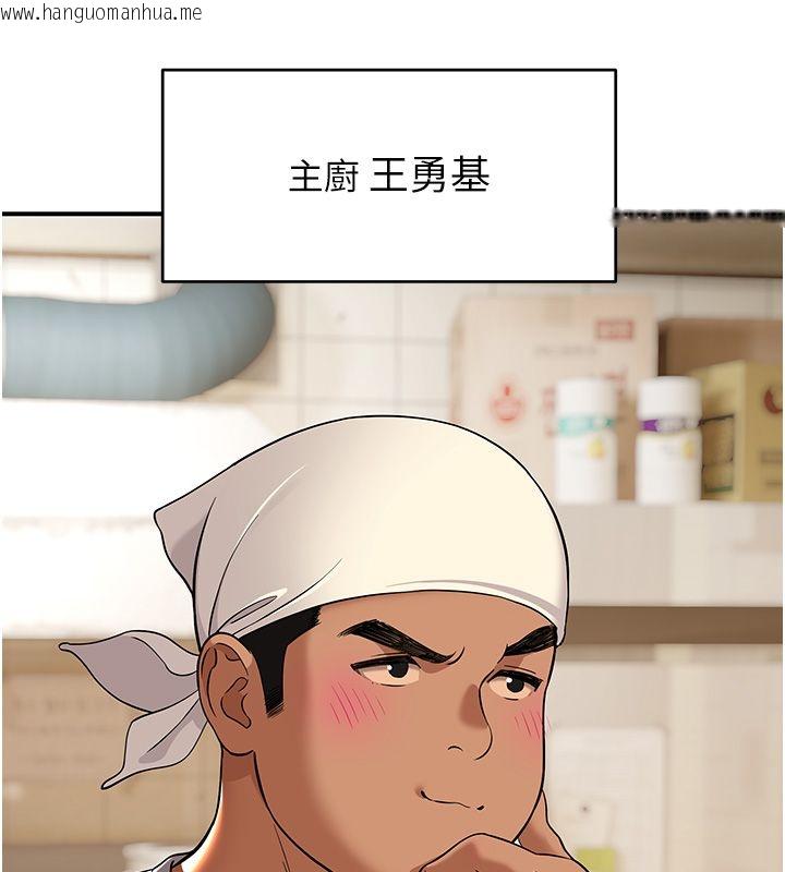 韩国漫画斯文坏猫猫韩漫_斯文坏猫猫-第1话-扮猪吃老虎的男人在线免费阅读-韩国漫画-第107张图片