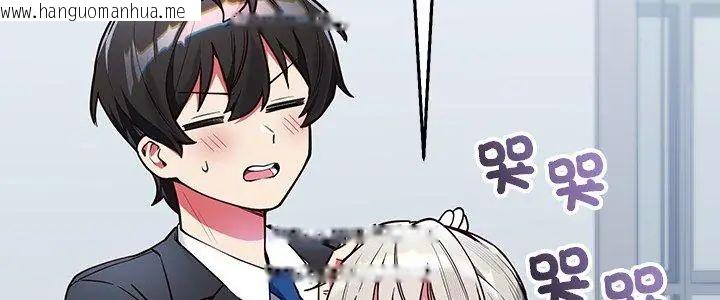 韩国漫画满意度评鉴中韩漫_满意度评鉴中-第3话在线免费阅读-韩国漫画-第5张图片