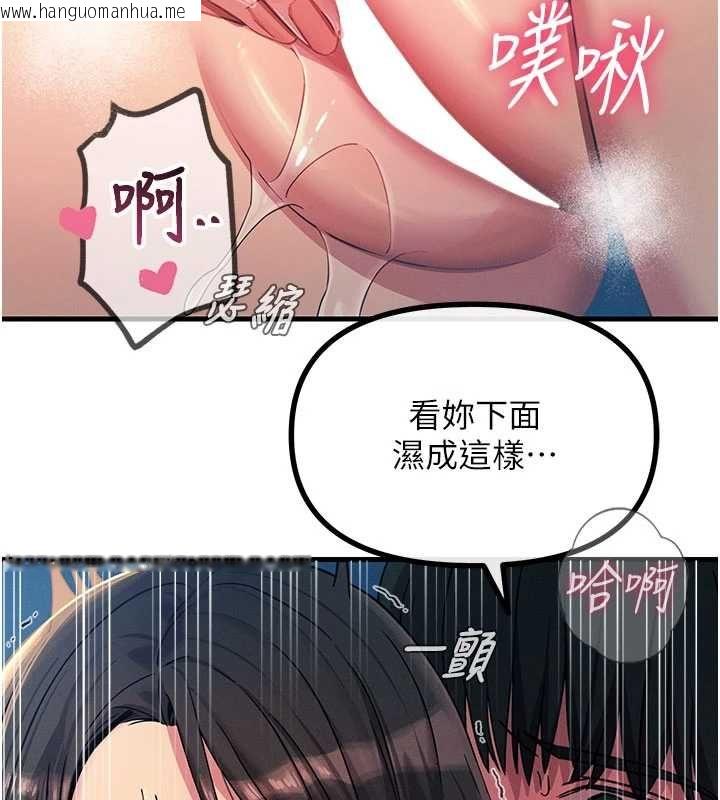 韩国漫画恶次人生韩漫_恶次人生-第63话-没有这根就活不下去在线免费阅读-韩国漫画-第42张图片