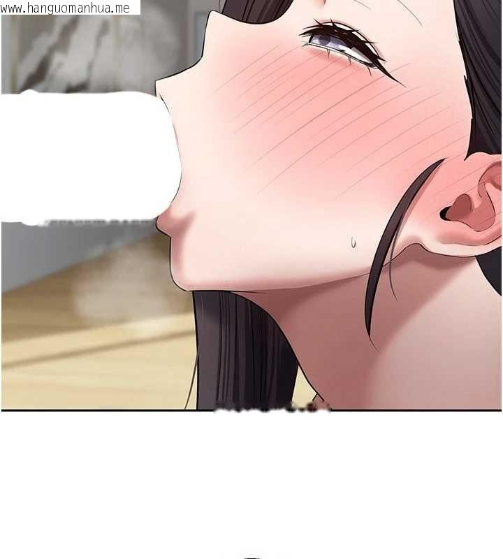 韩国漫画币转人生韩漫_币转人生-第79话-争先恐后的饥渴鲍鲍在线免费阅读-韩国漫画-第61张图片