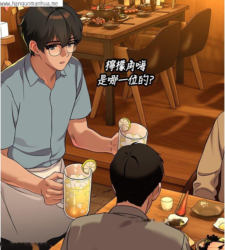 韩国漫画斯文坏猫猫韩漫_斯文坏猫猫-第1话-扮猪吃老虎的男人在线免费阅读-韩国漫画-第136张图片