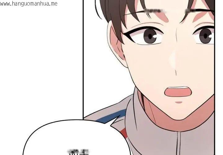 韩国漫画那天的真相韩漫_那天的真相-第7话在线免费阅读-韩国漫画-第95张图片