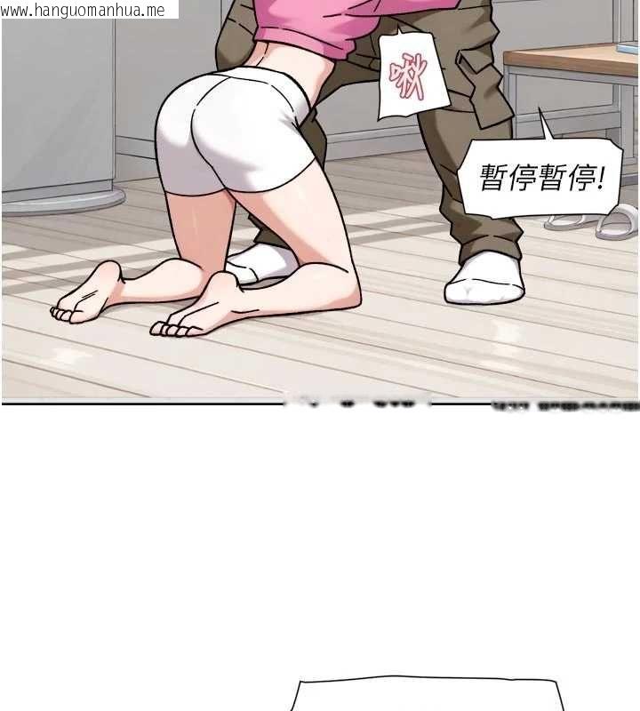 韩国漫画深层洁净达人韩漫_深层洁净达人-第70话-太爽就立刻缴械了在线免费阅读-韩国漫画-第2张图片