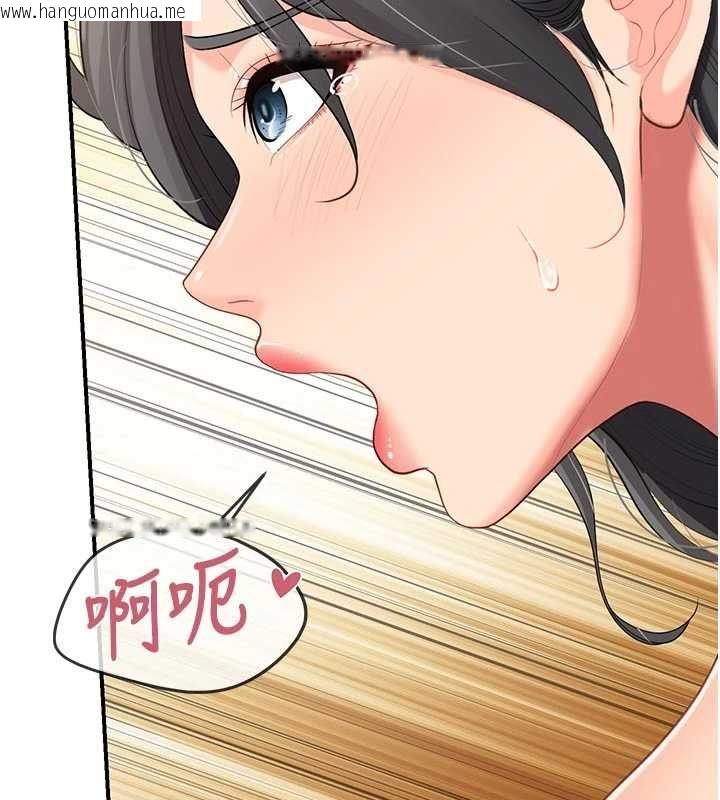 韩国漫画报告女班长:一根突起韩漫_报告女班长:一根突起-第60话-被儿子发现怎么办?在线免费阅读-韩国漫画-第104张图片