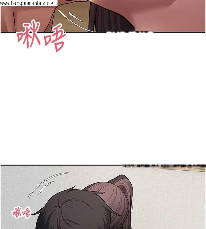 韩国漫画币转人生韩漫_币转人生-第79话-争先恐后的饥渴鲍鲍在线免费阅读-韩国漫画-第42张图片