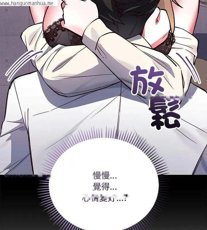 韩国漫画满意度评鉴中韩漫_满意度评鉴中-第4话在线免费阅读-韩国漫画-第61张图片