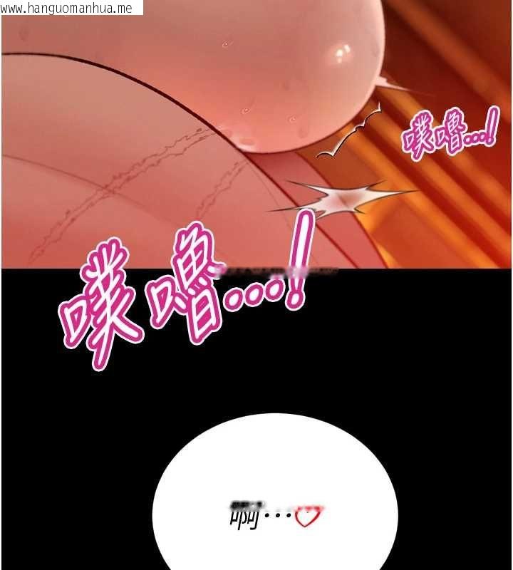 韩国漫画暴君会长的娇媳们韩漫_暴君会长的娇媳们-第46话-卢雪是我的女人在线免费阅读-韩国漫画-第96张图片
