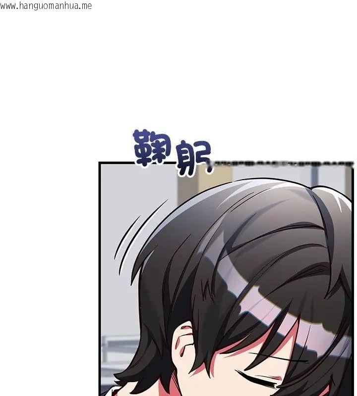 韩国漫画满意度评鉴中韩漫_满意度评鉴中-第2话在线免费阅读-韩国漫画-第51张图片